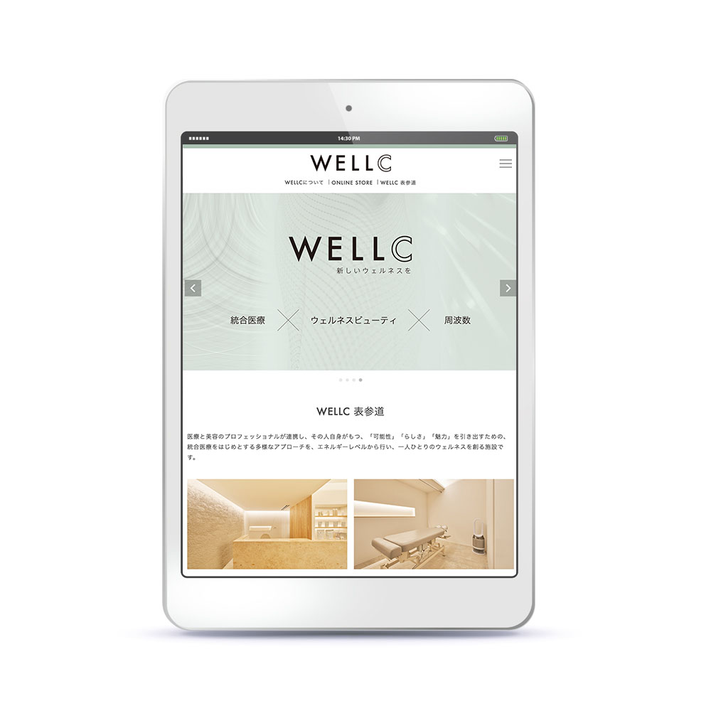 WELLCタブレットキャプチャー画像
