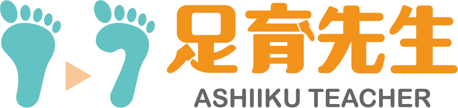 足育先生 / ASHIIKU TEACHER