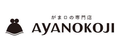 AYANOKOJI（あやのこうじ）